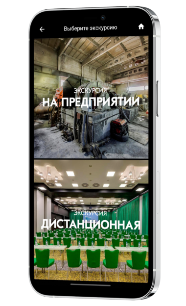 iPhone 12 Mockup2 Iphone 12 Mockup2