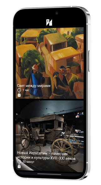 432превью НИ iphone 12 mockup
